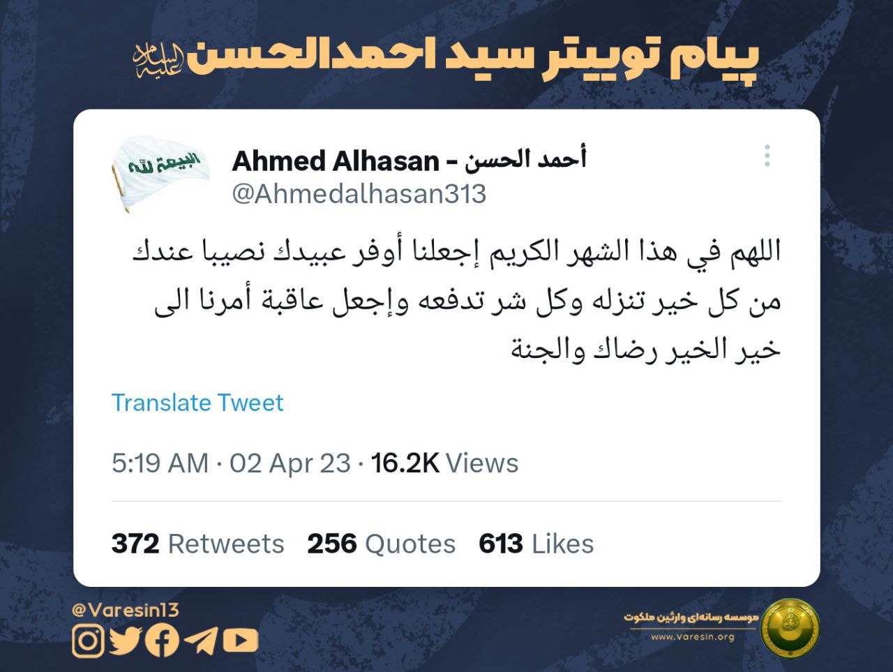 اللهم في هذا الشهر الكريم إجعلنا أوفر عبيدك نصيبا عندك من كل خير تنزله وكل شر تدفعه